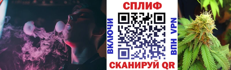 Продажа наркотиков Канск ГАШИШ  A-PVP  Меф мяу мяу  Конопля 