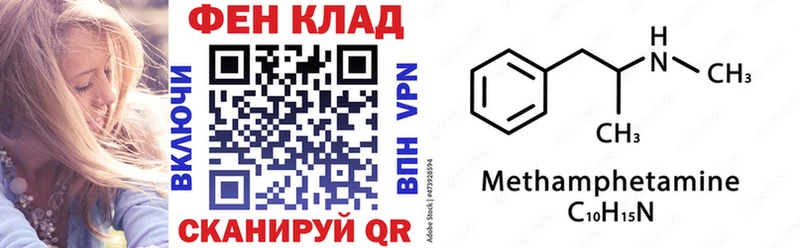 сколько стоит  Канск  АМФ VHQ 