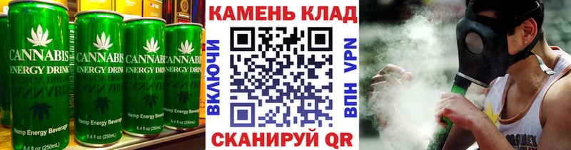 Cannafood конопля  darknet какой сайт  Канск  купить закладку 