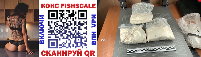 COCAIN Эквадор  продажа наркотиков  Канск 