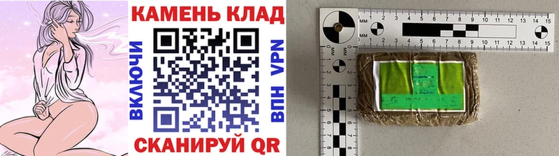 Гашиш гарик  blacksprut вход  Канск 