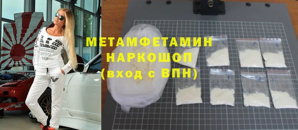 стафф Верхнеуральск