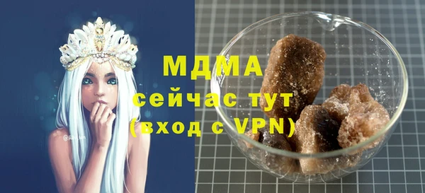 COCAINE Волосово