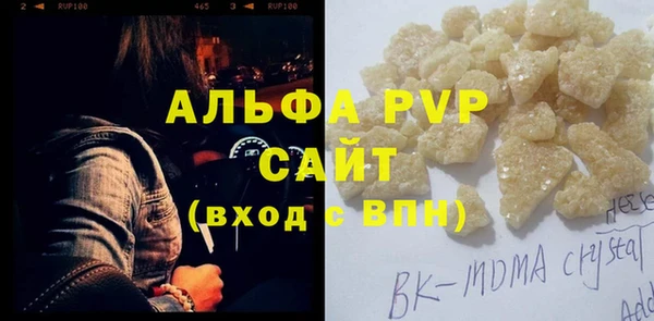 стафф Верхнеуральск
