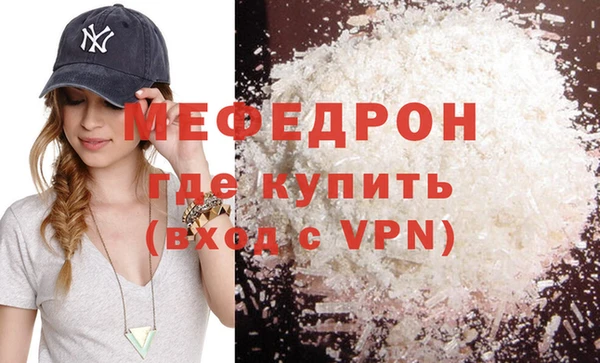гашиш Володарск
