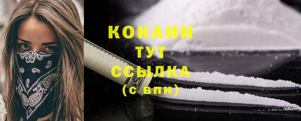 стафф Верхнеуральск