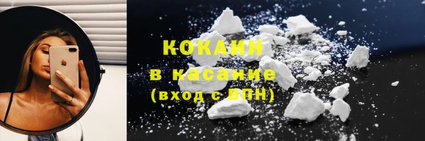 гашик Верхний Тагил