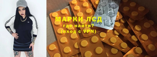 стафф Верхнеуральск