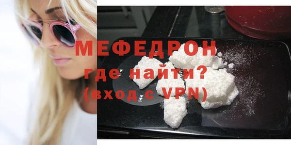 mix Волоколамск
