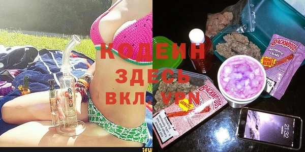 2c-b Верея