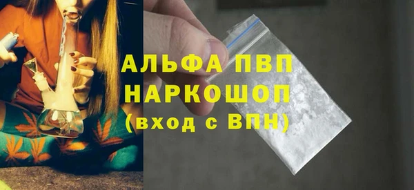 стафф Верхнеуральск