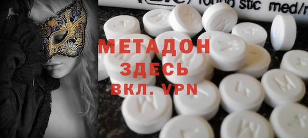 гашиш Володарск
