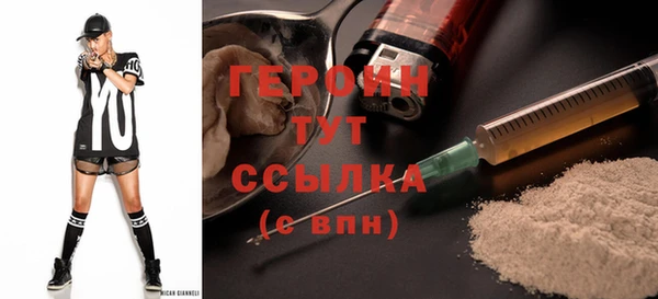 гашик Верхний Тагил