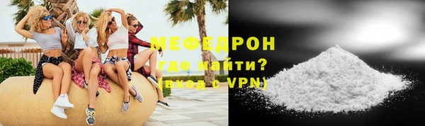стафф Верхнеуральск