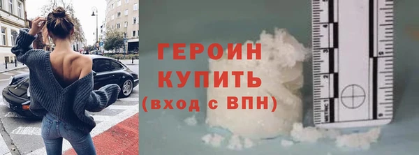COCAINE Волосово
