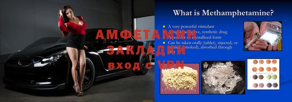 COCAINE Волосово