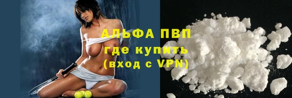 гашик Верхний Тагил