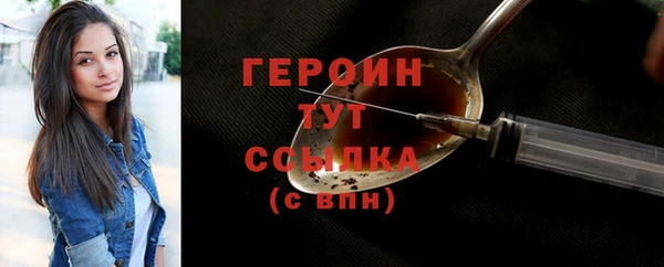 стафф Верхнеуральск