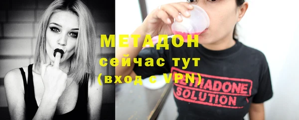 mix Волоколамск