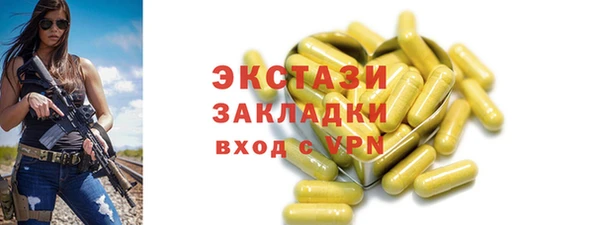 гашик Верхний Тагил