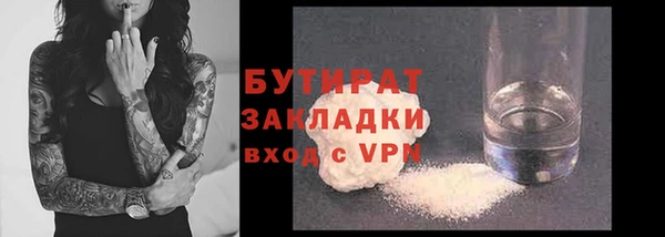 гашик Верхний Тагил