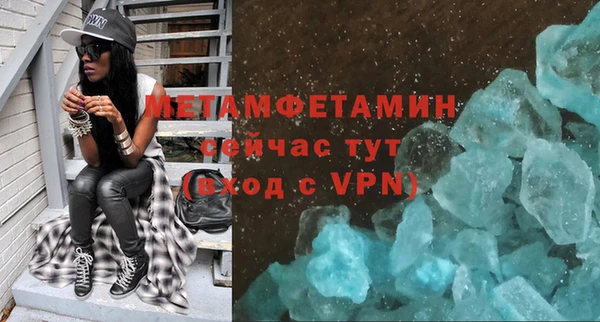 стафф Верхнеуральск
