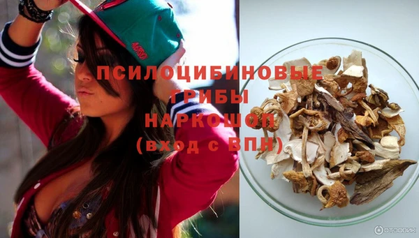 стафф Верхнеуральск