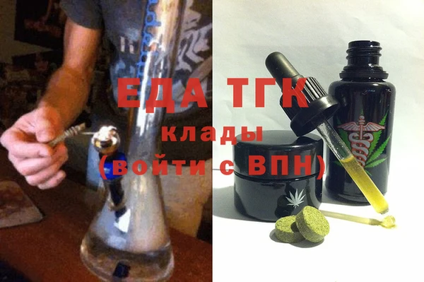 гашик Верхний Тагил