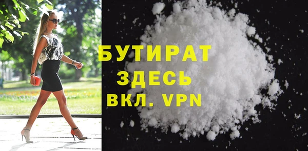 2c-b Верея