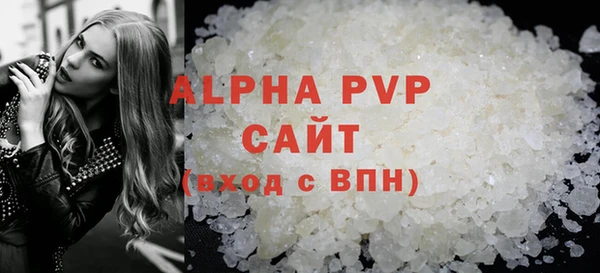 COCAINE Волосово
