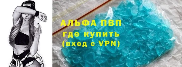 стафф Верхнеуральск