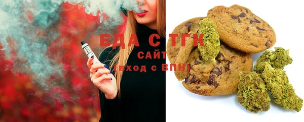 стафф Верхнеуральск