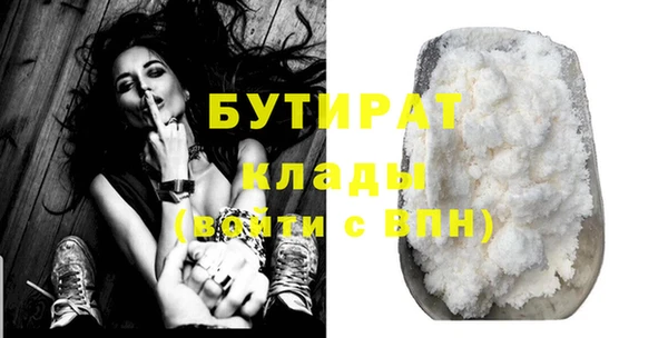 гашик Верхний Тагил