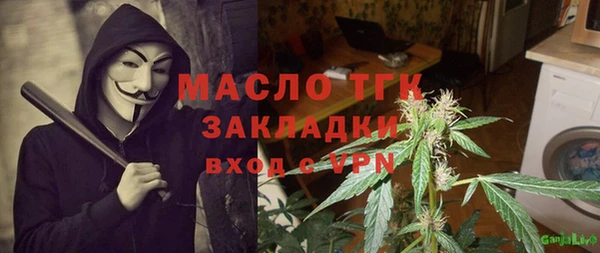 2c-b Верея