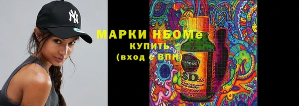 COCAINE Волосово