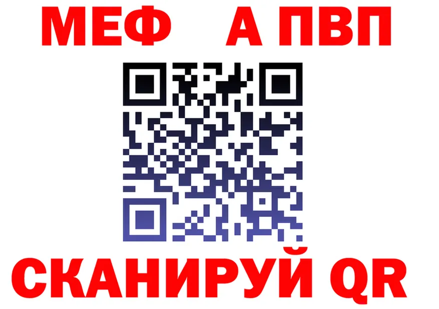 ГАШ VHQ ССЫЛКА площадка мега Канск