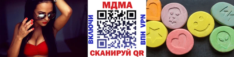 MDMA кристаллы  где можно купить   Канск 