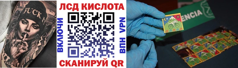 ссылка на мегу онион  Канск  Марки 25I-NBOMe 1,8мг  наркошоп 