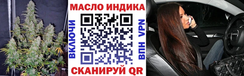 Дистиллят ТГК гашишное масло  ссылка на мегу ссылка  Канск 