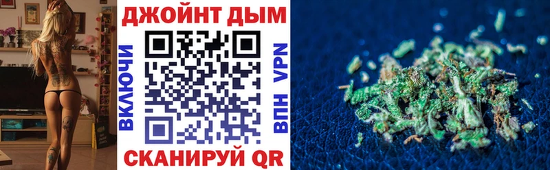 Бошки марихуана план Канск